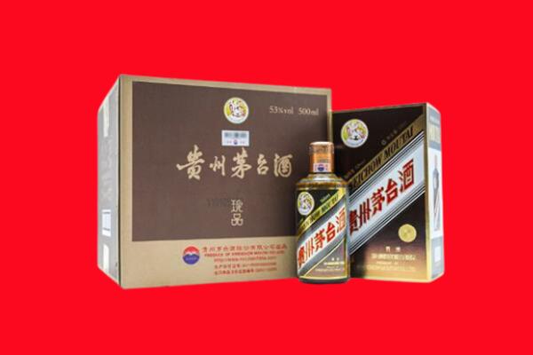 日喀则市桑珠孜回收珍品茅台酒